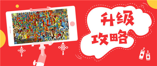 劲爆RPG《原始守卫战》石器手游爽翻周末！