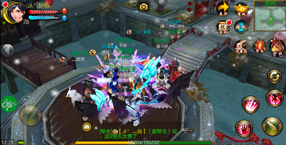 《天龙3D》情人节超级新服开启，排队打个姥姥都是爱你的形状