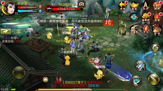 《天龙3D》情人节超级新服开启，排队打个姥姥都是爱你的形状