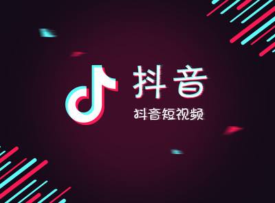 印度呼吁禁止抖音是怎么回事