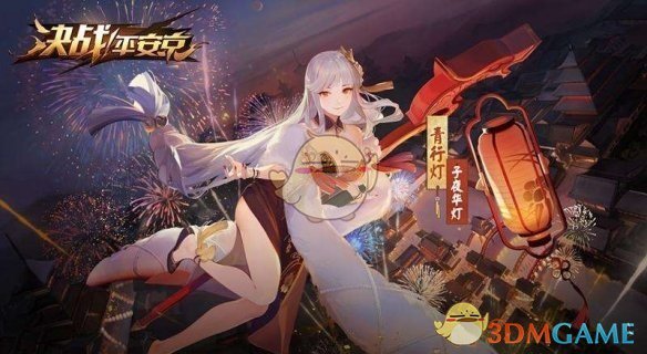 《决战平安京》管狐新皮肤怎么获得