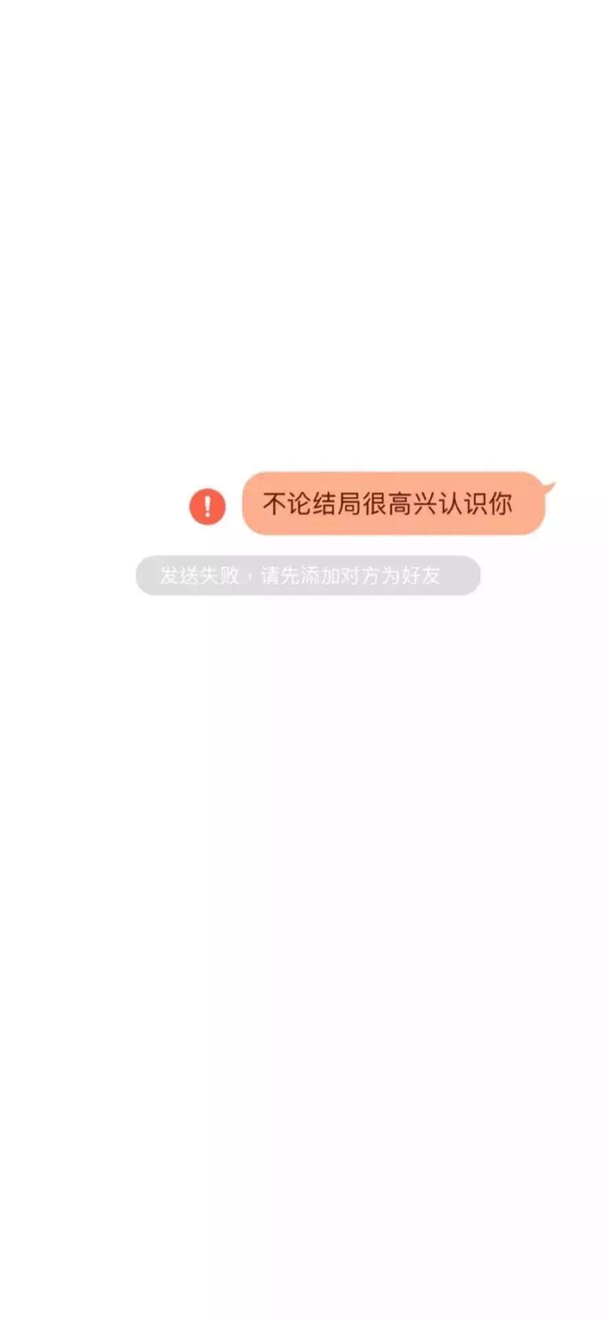 抖音你能不能放过我的开心图片壁纸分享