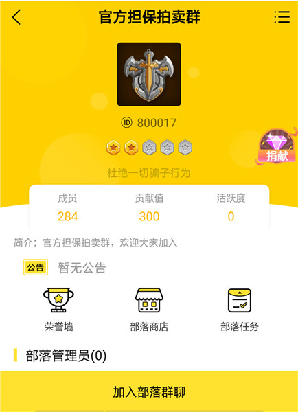 情定石器时代，跟《石器盒子》来一场浪漫的约会