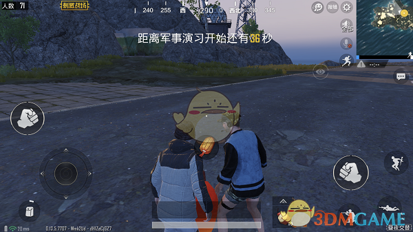 《绝地求生：刺激战场》孔明灯怎么放