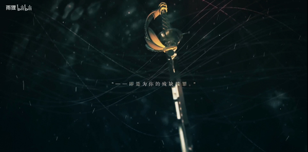 被抹去的女孩《命运歌姬》卡兹卡莉角色曲发布