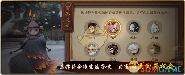 《神都夜行录》2019元宵节活动有什么内容