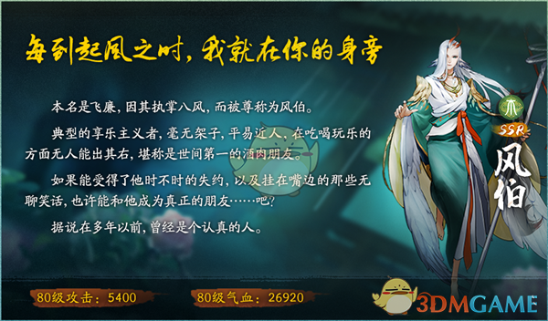 《神都夜行录》2019元宵节活动有什么内容