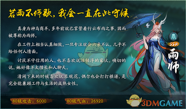 《神都夜行录》2019元宵节活动有什么内容
