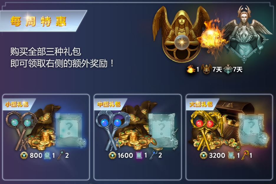 中国味越来越浓 《虚荣》国服本地化精彩回顾