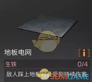 《明日之后》建筑总分提升攻略