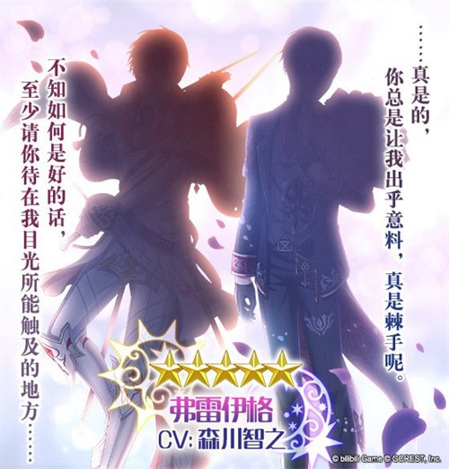 《梦100》携第二部第二章与公主共贺元宵！