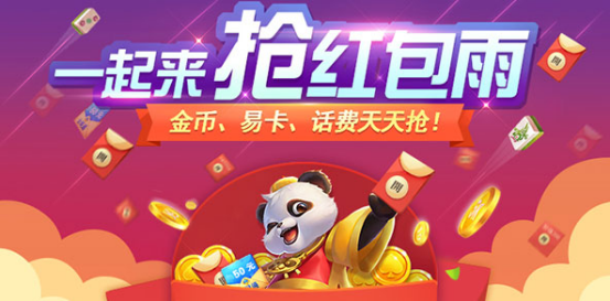 火树银花闹元宵，《网易棋牌》小年就得这么过