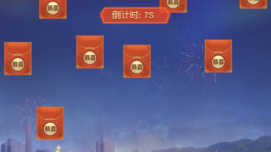 火树银花闹元宵，《网易棋牌》小年就得这么过