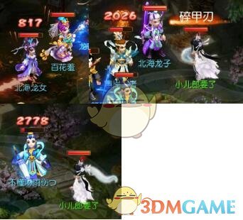 《梦幻西游》手游新宠物鬼剑怎么样
