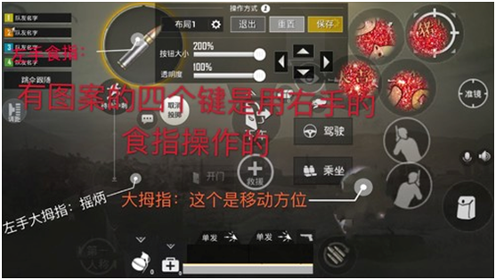 刺激战场：S6赛季将临！触手花花首创平民四指操作，上分so easy！