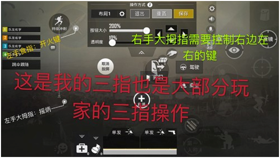 刺激战场：S6赛季将临！触手花花首创平民四指操作，上分so easy！