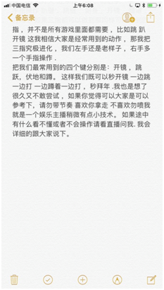 刺激战场：S6赛季将临！触手花花首创平民四指操作，上分so easy！