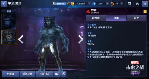 又是一年开学季，漫威中那些让人绝望的学霸你了解多少？