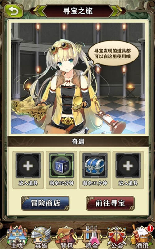 你渴望宝藏吗？《螺旋英雄谭》春和大冒险带你疯抢UR！