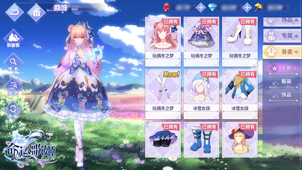 现实与虚拟完美连接 《命运歌姬》明日全平台开测