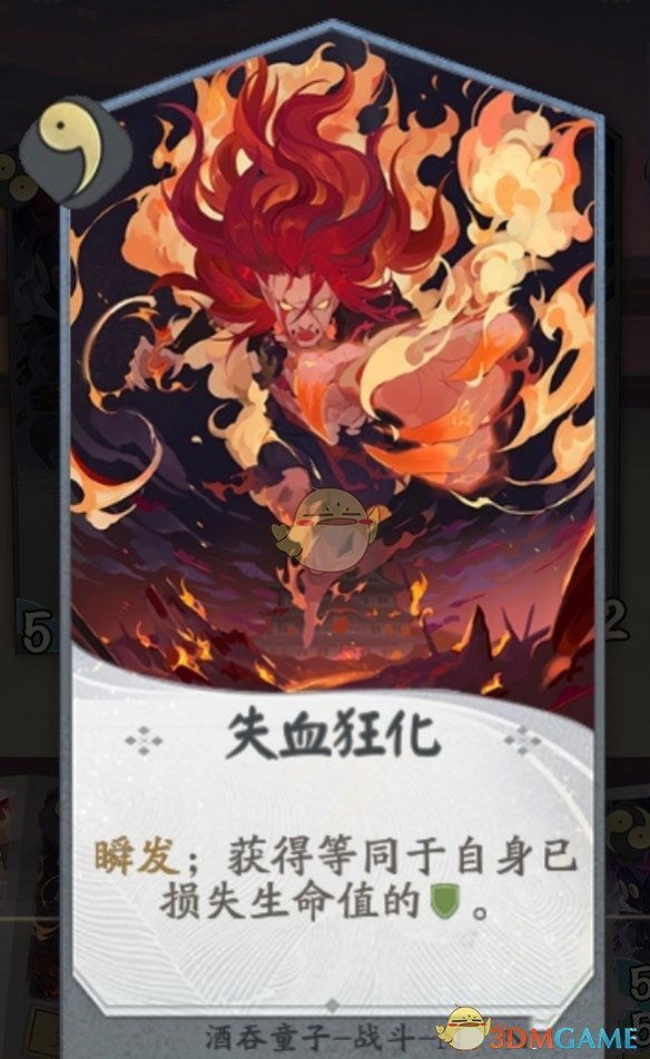 《代号：SSR》酒吞童子卡组卡牌汇总
