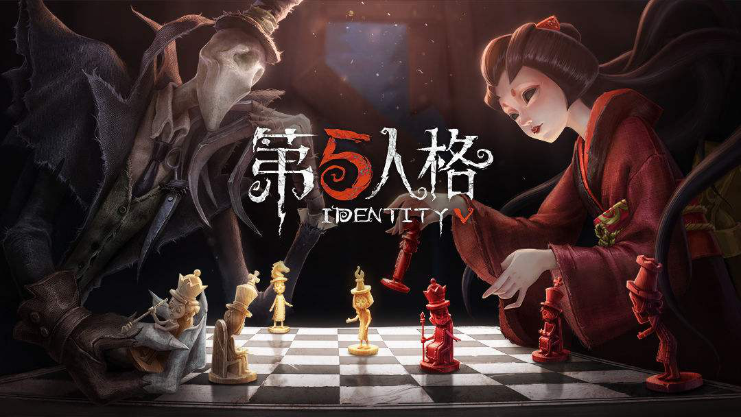 再开多人玩法！ 《第五人格》联合狩猎开启10人自定义