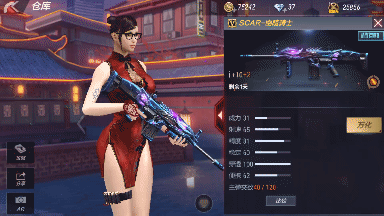 《穿越火线：枪战王者》SCAR-幽暗骑士评测