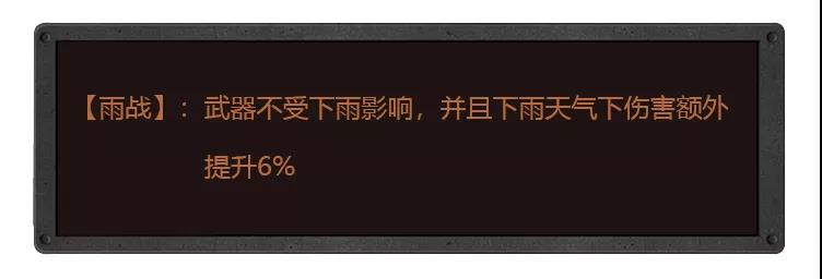《明日之后》涂装特技介绍