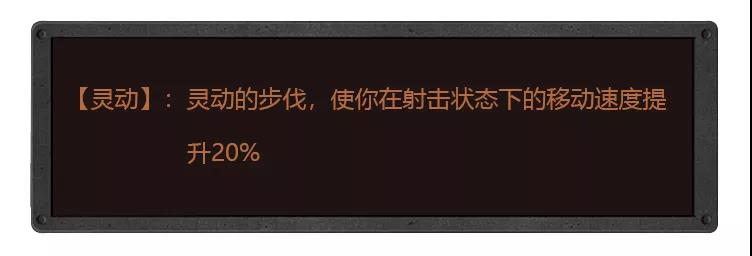 《明日之后》涂装特技介绍