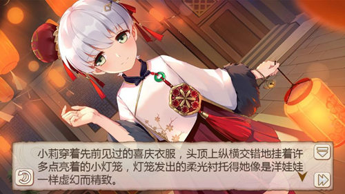 正月十五闹元宵《姬魔恋战纪》猜灯谜表演