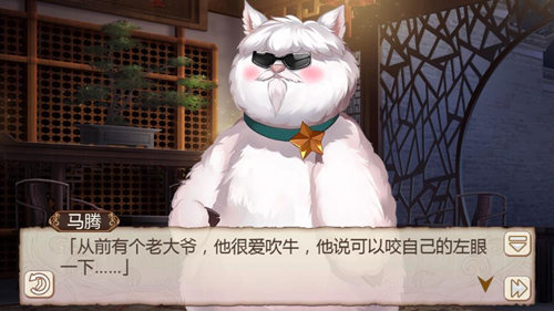 正月十五闹元宵《姬魔恋战纪》猜灯谜表演