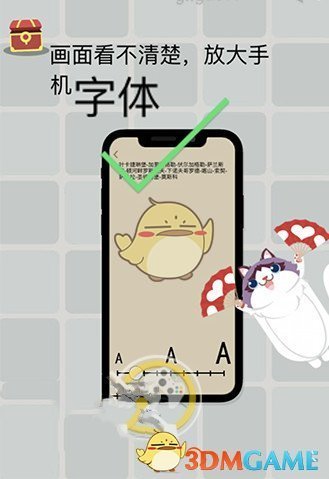 《囧囧挑战3》31-40关通关攻略