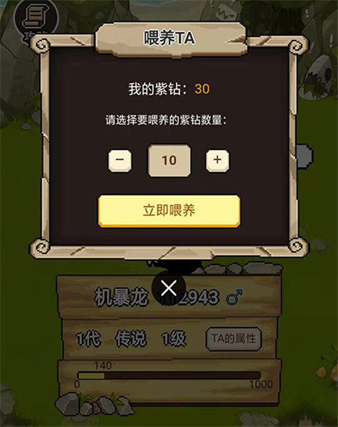 机暴养成大揭秘，《石器盒子》不要太牛哦