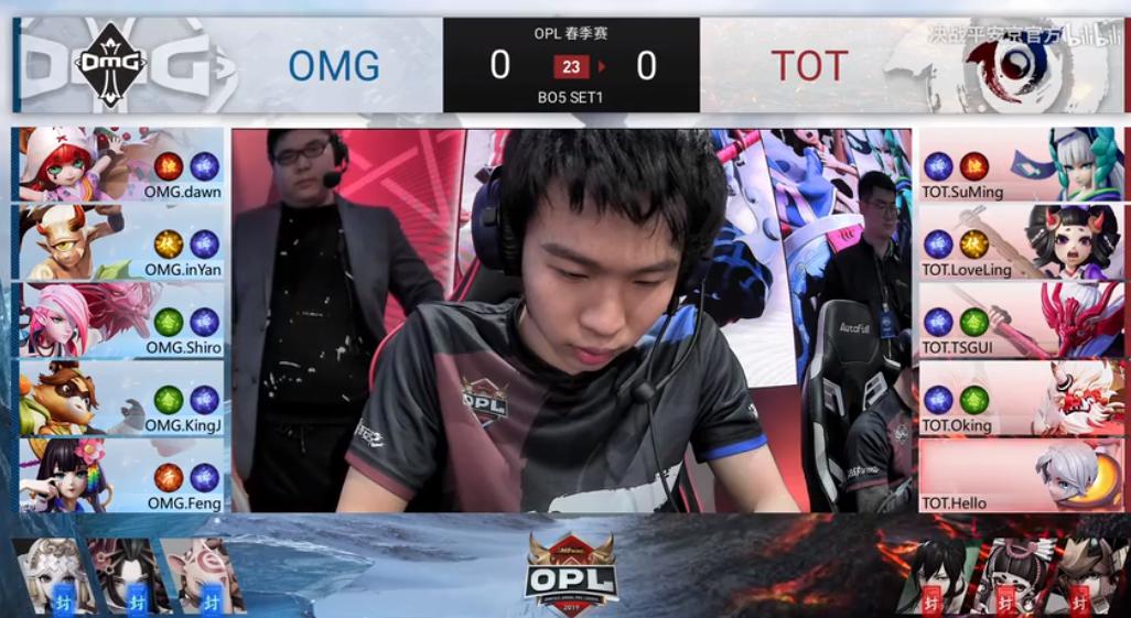 OPL春季赛第1周战况回顾——OG上演莽夫打法，OMG力克TOT