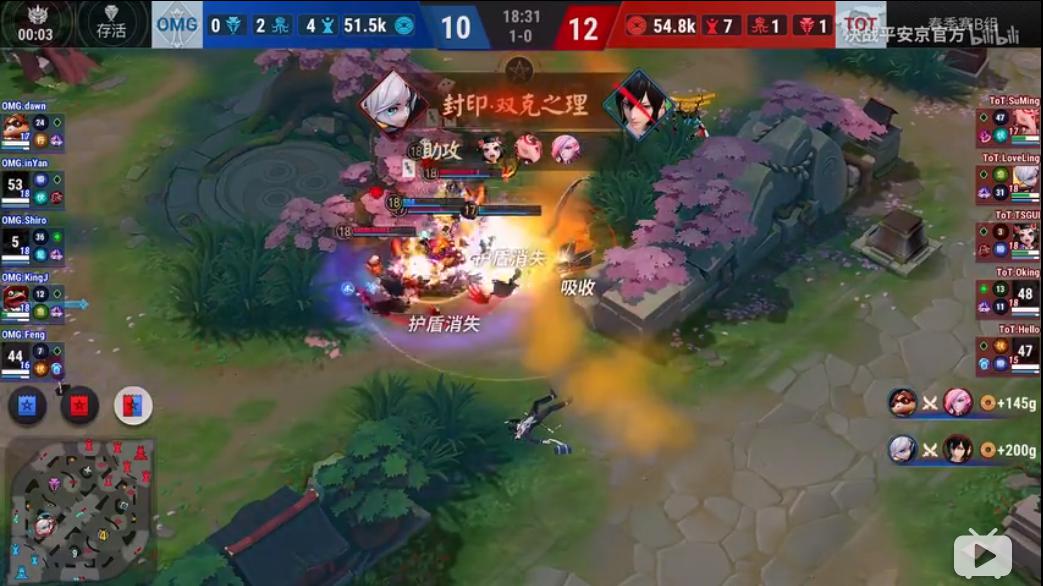 OPL春季赛第1周战况回顾——OG上演莽夫打法，OMG力克TOT