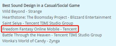 再获认证，《自由幻想》手游入围第17届G.A.N.G.大赛最佳声音设计奖！