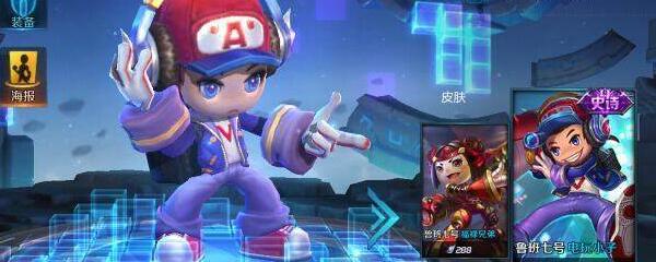 电玩小子体验卡怎么得
