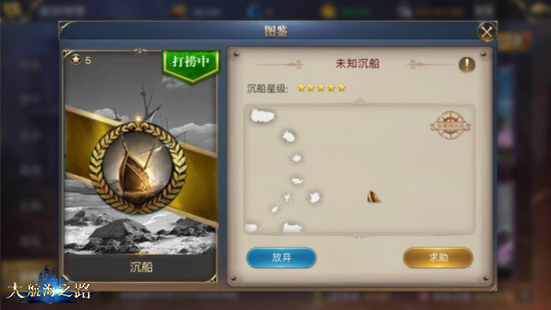 感受文艺复兴的欧洲 大航海之路神秘发现物一览