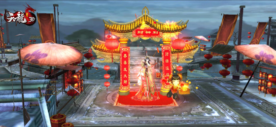 《天龙3D》新春福利彩蛋返场，橙色伙伴、紫色精魄限时抽！