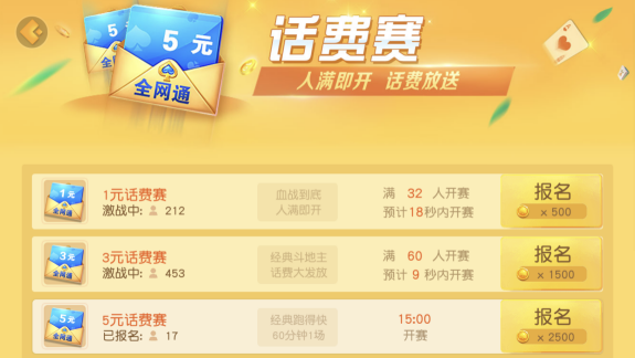 风暖鸟声醉，《网易棋牌》春日赛暖心上线