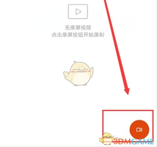 小米9se怎么录屏