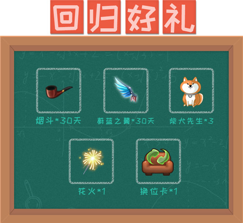 《推理学院》开学乐悠悠！春季活动热闹开启