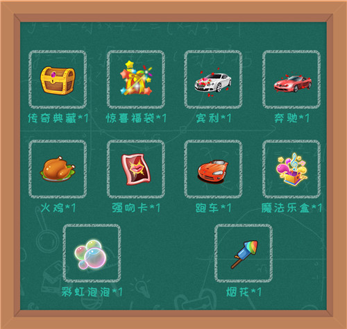 《推理学院》开学乐悠悠！春季活动热闹开启