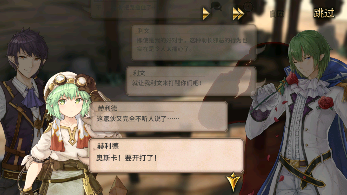 好玩不耗时！日常系手游《完售物语》轻松体验