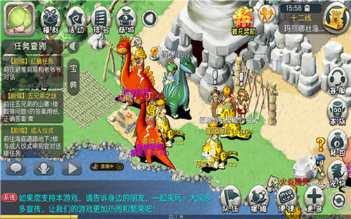 热血石器二十年！2.5版《原始守卫战》新区即将爆服开启