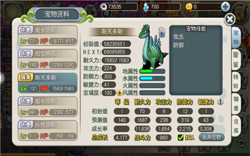 热血石器二十年！2.5版《原始守卫战》新区即将爆服开启