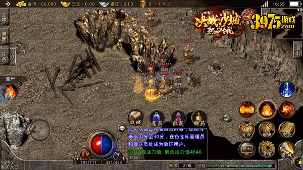 一直打怪一直爽！《决战沙城之热血传说点卡版》还原纯粹刷怪体验
