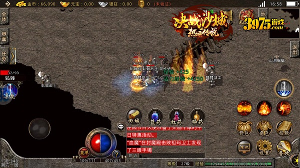 一直打怪一直爽！《决战沙城之热血传说点卡版》还原纯粹刷怪体验