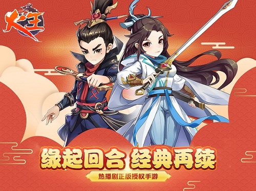 别纠结椰汁从小喝到大了《火王》你也从小看到大