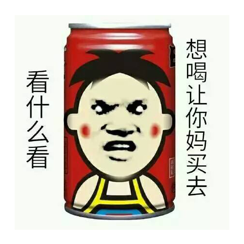 别纠结椰汁从小喝到大了《火王》你也从小看到大